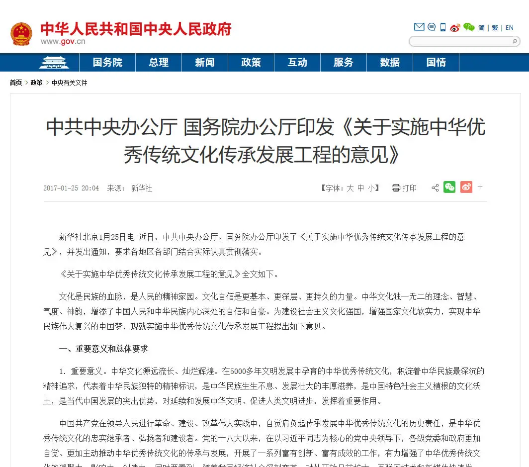 两办.webp 两办.webp